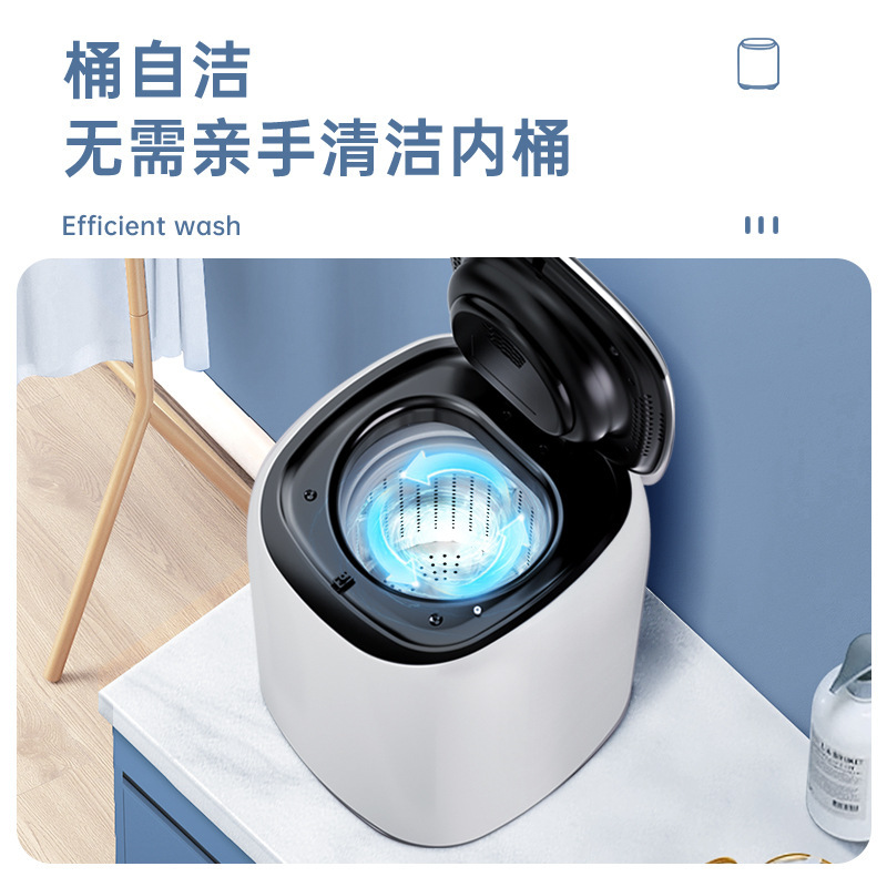 德国全自动婴儿内衣裤洗衣机洗脱烘一体家用小型高温煮洗袜子专用|undefined
