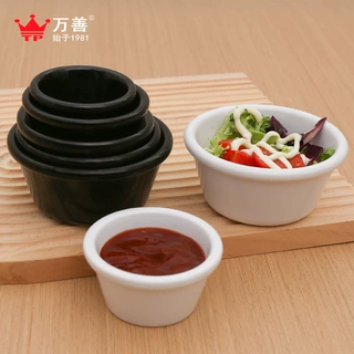 外贸出口密胺酱料杯批发番茄沙拉蘸料碟跨境盎司墨西哥薄饼调料杯