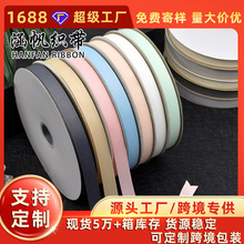 涵帆织带1.5cm宽罗纹丝带鲜花烘焙包装织带礼品盒喜糖装饰螺纹带