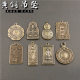 Creative Brass Car Keychain Pendant Access Ping An Buddha Pendant Antique Small Tab Activity Gift Wholesale