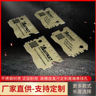 Factory Direct supply stainless steel double-sided ruler laser marking both sides ruler with tail end hanging hole stainless steel ruler