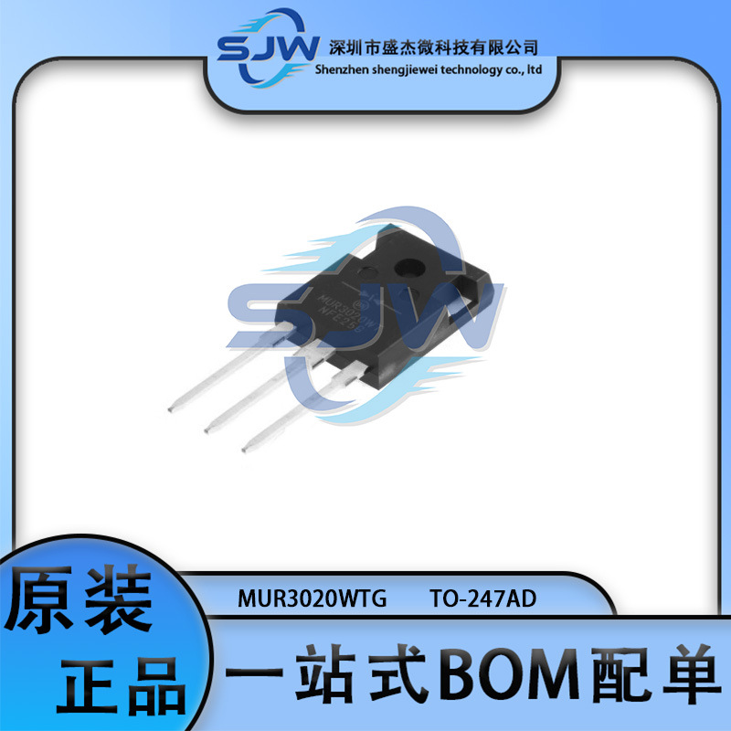 MUR3020WTG 丝印MUR3020WT 封装TO-247AD 开关二极管 200V 15A