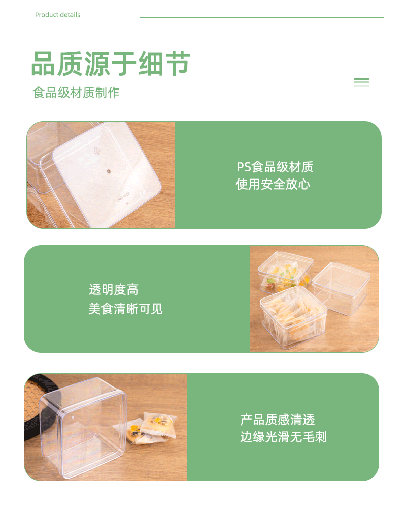 详情模板_09.gif