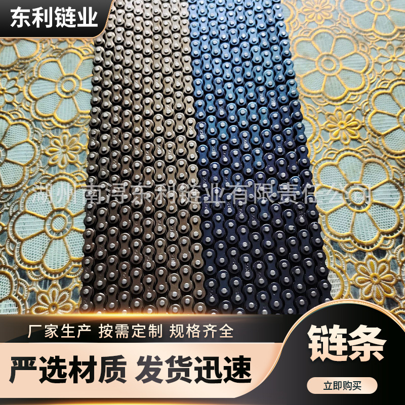 2分工业链条 04C小链条 25H烤肠机链条 摩托车小链条