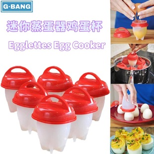 Egg boiler silicone Egg cup Egglettes Egg Cooker Kitchen Helper Egg boiler mini steamed Egg cup