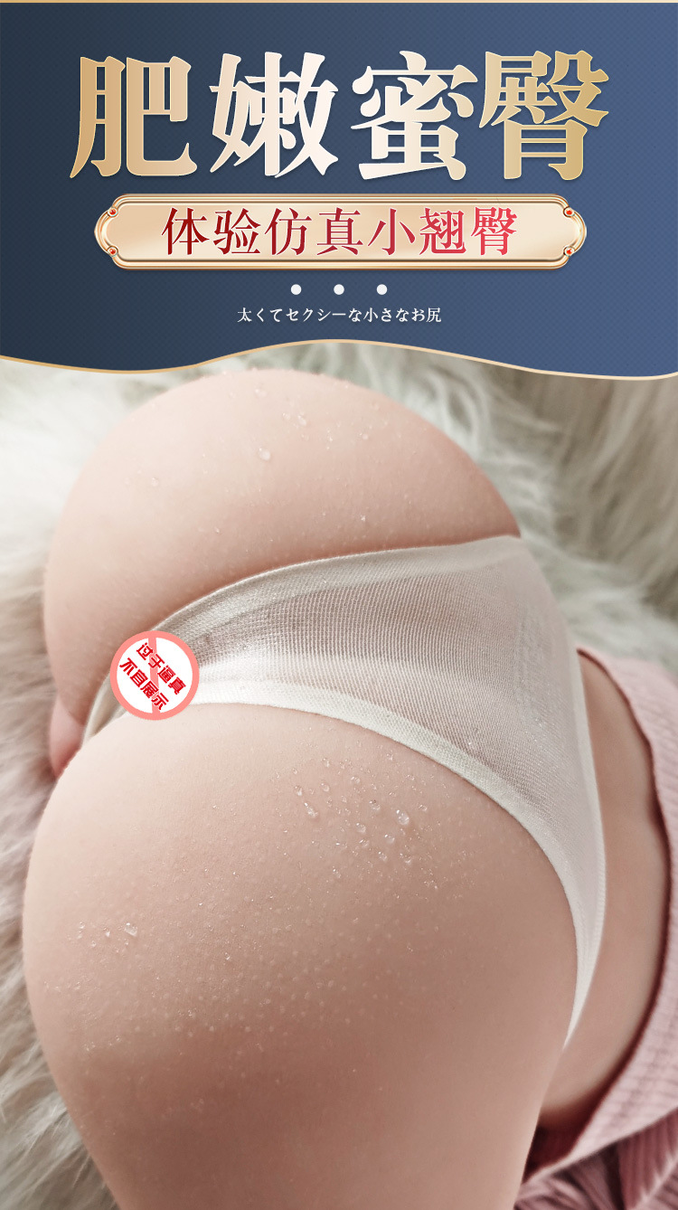 Jiuai Meiyu Tun Half-Body TPE Masturbator with Realistic Buttocks and Vaginal Entry, Manual Non-Silicone — detail image 2