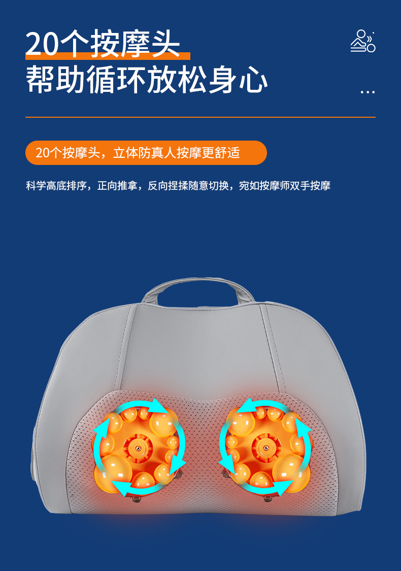 按摩枕套款_07.jpg