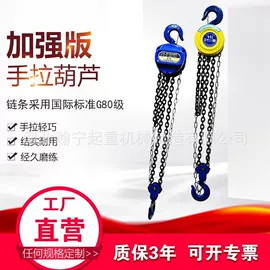 其他液压工具;起重装卸设备;叉车