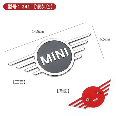 Suitable for Bmw Mini Original Car Logo F Series F54F55F60 Modified Logo Countryman Mini Letter Logo (Car logo) - mini-new-logo-silver-gray-remark-year-model