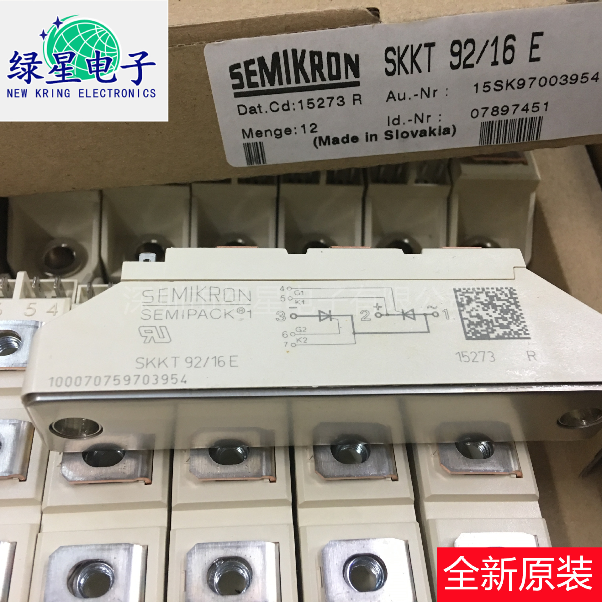全新原装可控硅SKKT92/16E  SKKT92/18E现货价优可按需订购可开票
