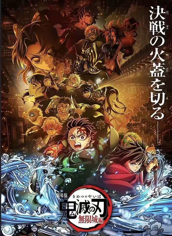 跨境独立站新品鬼灭之刃动漫降临节日盲盒圣诞树装饰亚克力挂件|undefined