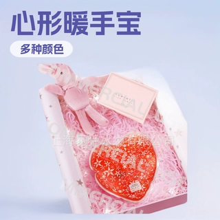 批发冬季发热贴暖手宝掰掰热 心形创意自发热暖手袋金属片掰掰热