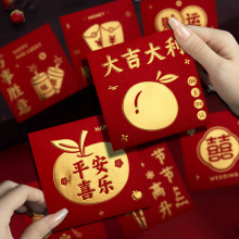 小正方形红包大吉大利迷你回礼小红包袋个性创意节日通用小利是封