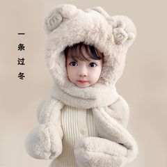 儿童帽子冬天加厚加绒三件套帽子防风儿童帽子冬季三合一帽子围巾