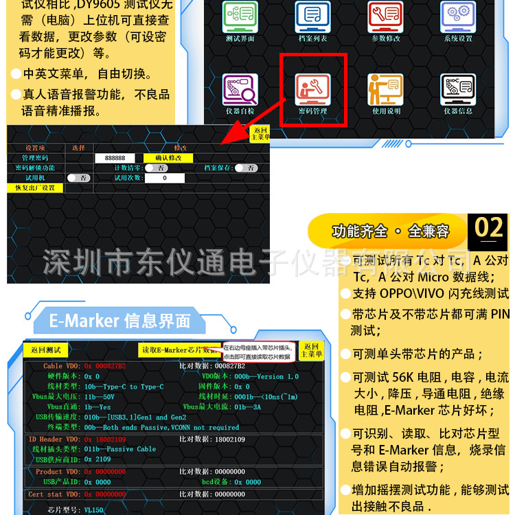 DY9605—XQ-210902_03.