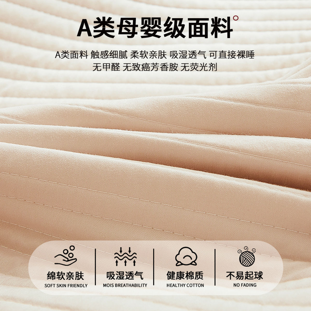 Una funda de cama acolchada de categoría individual 2025 nueva funda de cama gruesa funda protectora de colchón Simmons funda de cama funda de polvo