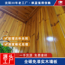 ȫ̼���mľ̼��ľ����ɣ��ľ����ľ�匍ľ����Դ�^���l�S��