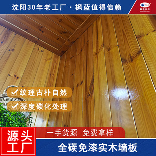 ȫ̼���mľ̼��ľ����ɣ��ľ����ľ�匍ľ����Դ�^���l�S��