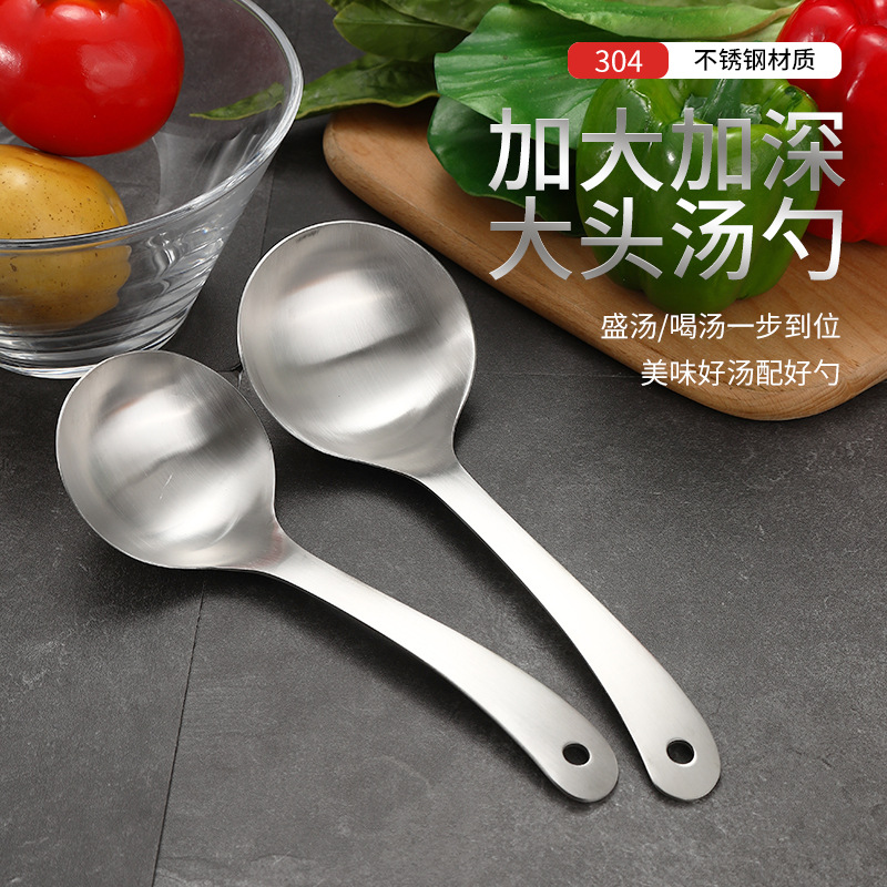 304不鏽鋼湯勺 家用加深加厚大頭圓勺調羹廠家批發