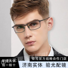 PULAIS/����˹PT19652 ���ѷ����俹�����۾��к�ɫ���� PT19651