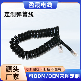 Tpu Spring Wire Crystal Head Phone Line Customized Signal Transmission Slingshot Wire Extension Telescopic Pu Spiral Wire