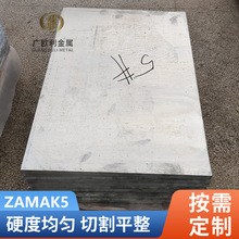 ZAMAK3 ZAMAK5 ZA8锌合金板材 纯锌板 锌块 2# 3# 5# 8#锌合金板
