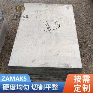 ZAMAK3 ZAMAK5 ZA8�\�Ͻ��� ���\�� �\�K 2# 3# 5# 8#�\�Ͻ��