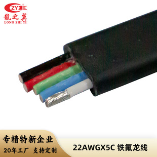 ��֮���͸ߜ�200���F�����⾀22AWG*5C��о��������ȼ�����͵͜�
