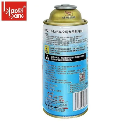 Air Conditioning Refrigerant, Refrigerant Gas, Antifriz