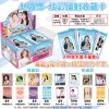 Zhao Lusi-collection small card blind box