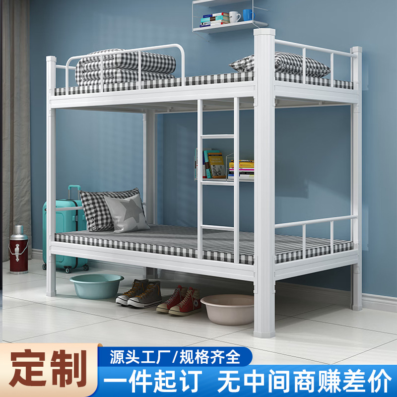 定制上下铺铁架床学校公寓床上下床员工宿舍高低床钢制双层型材床