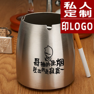 New Stainless Steel Fashionable Ashtray Creative Large Windproof Table Tennis E-Sports Home Custom Ashtray Personalized