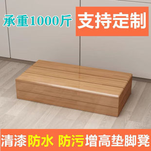 Footrest Step Stool Bamboo Foot Pedal Office Kitchen Washing Machine Height Stool Non-Slip