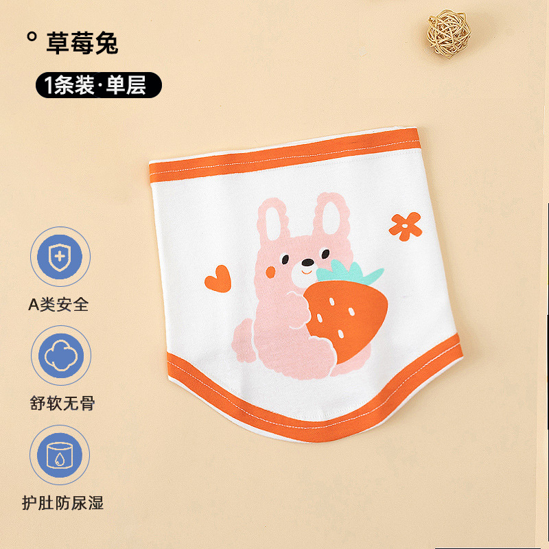 Strawberry Rabbit (single layer)