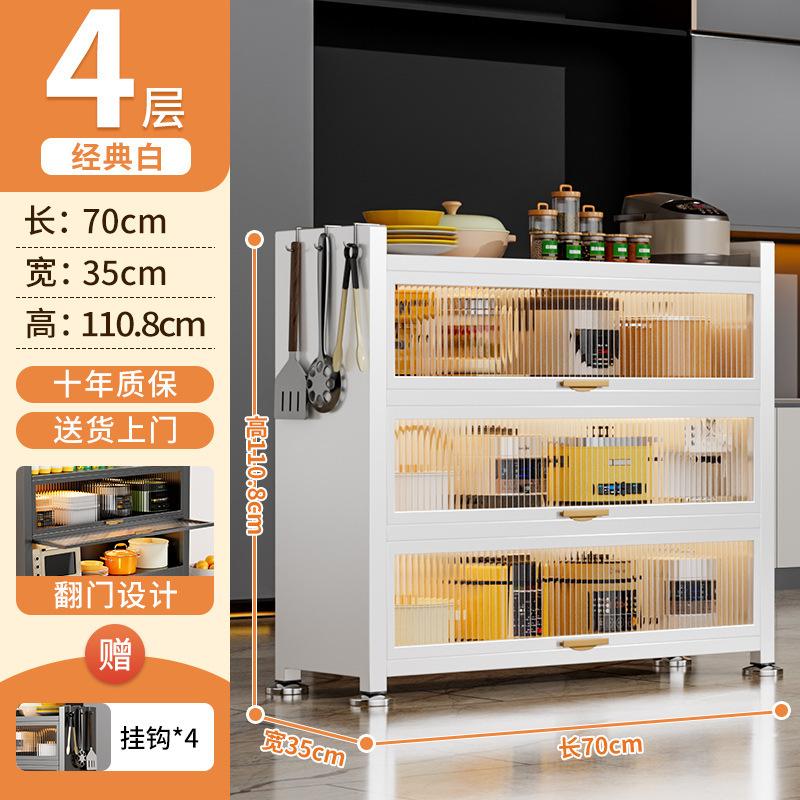 キッチンラック床置き収納キャビネット壁掛け電子レンジ家庭用キャビネットドア付き多層多機能収納キャビネット|undefined