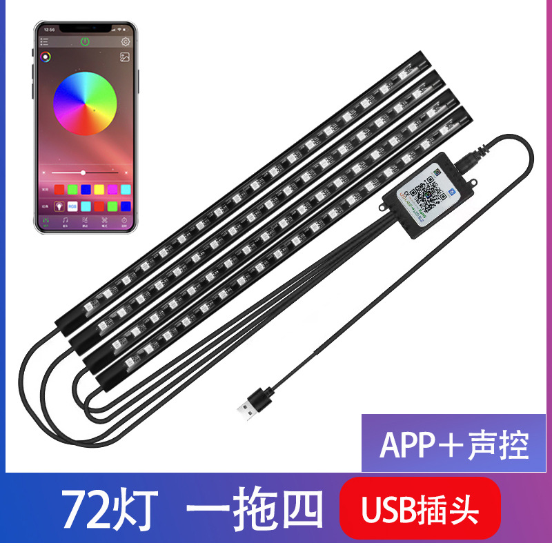 앱 72LED USB 커넥터