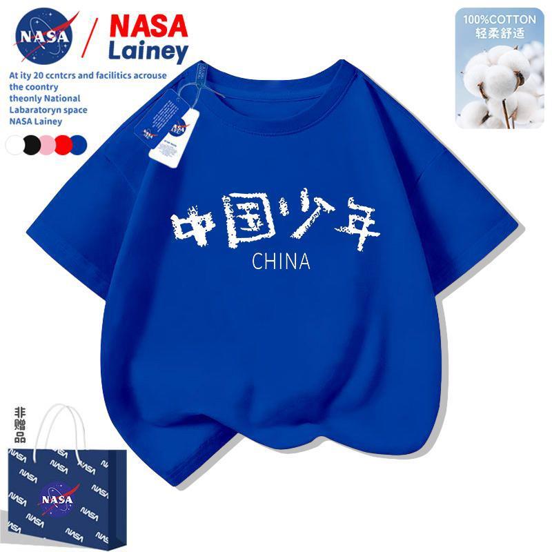NASA中国少年儿童纯棉短袖T恤男女童装夏季新款半袖时尚百搭上衣|undefined