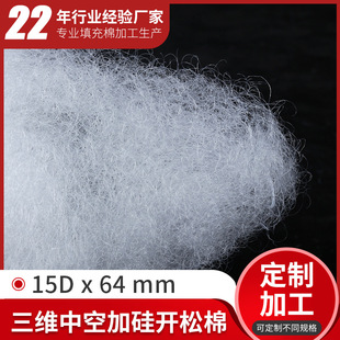������ż���|pp�����15Dx64mm���^��ɫ�޻����S�пռӹ��_����