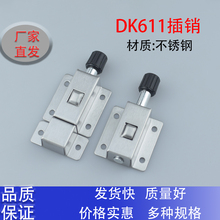 ��̹���� DK611 ����ֲ��� �Ŵ��������� ���ɲ��� ��ťʽ����