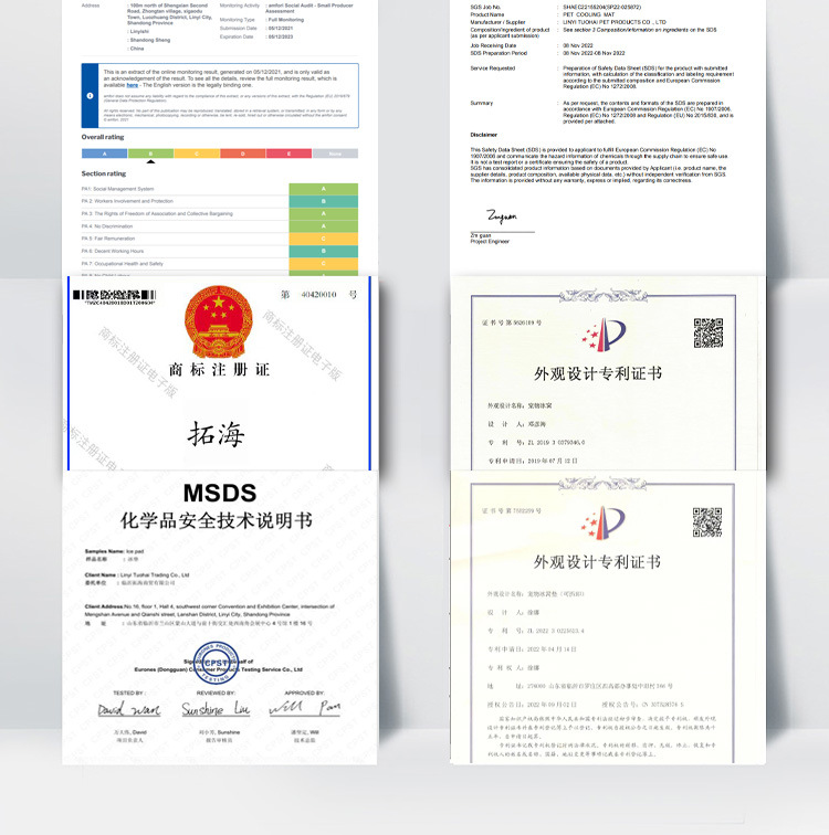 2020新宠垫描述1-阿里_14