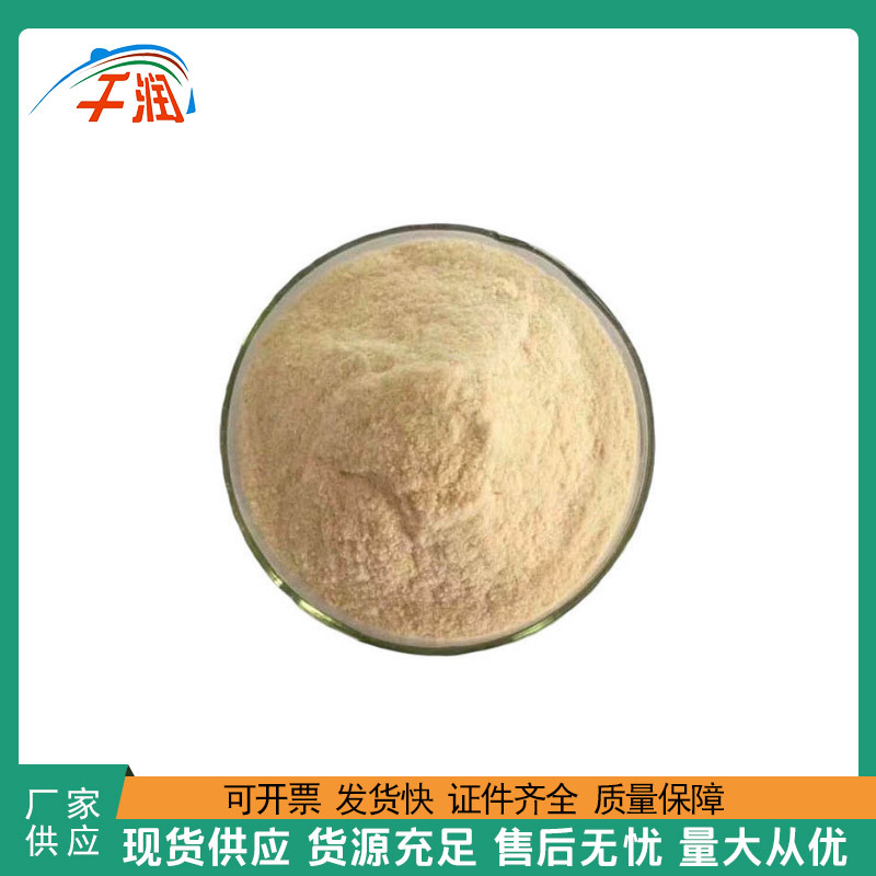 麦香粉固体饮料原料 麦芽粉 麦芽精 青稞提取物 固体麦精1kg起订