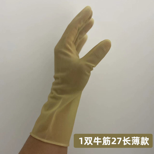 Rubber gloves for women household cleaning work, durable plastic, household kitchen dishwashing laundry washing waterproof latex gloves