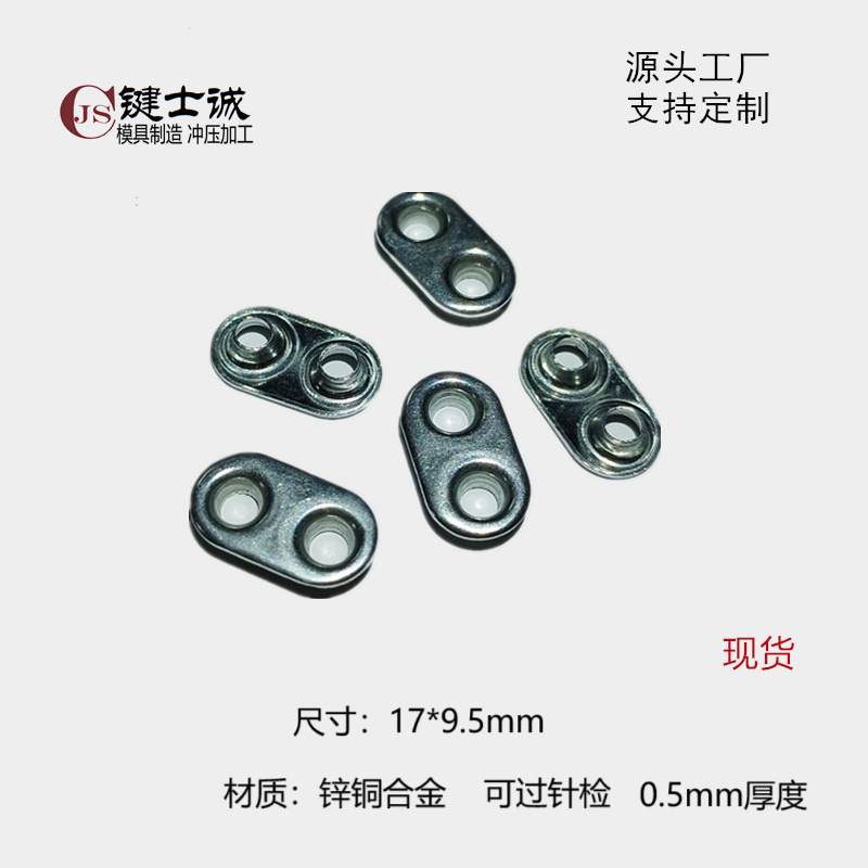 工厂批发 金属垫片介子连接片一字型直片连接件紧固件耐用黄铜