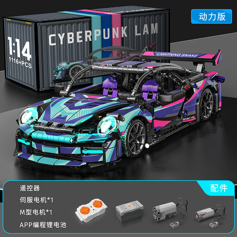 Compatible con el oro negro y alto Cyberpunk carreras de bloques de construcción ensamblaje modelo de puzzle juguetes para niños coche deportivo una generación image 70