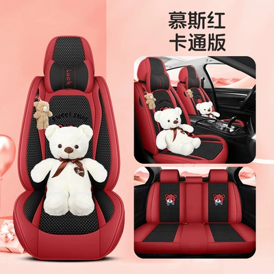 New All-Season Universal Car: Four Seasons Pad - mousse-red-cartoon-version-five-seats