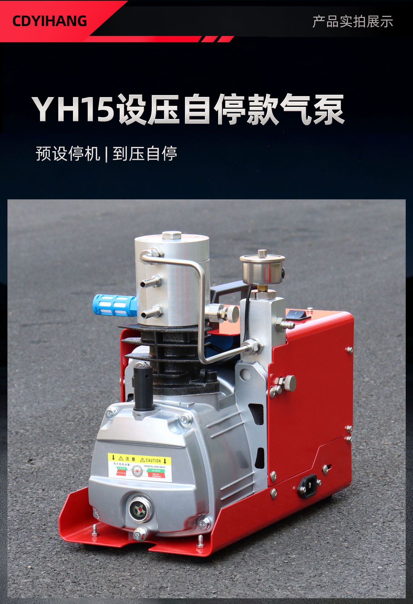 Electric high-pressure air pump 30mpa high-pressure inflator 40mpa water-cooled 4500psi air compressor