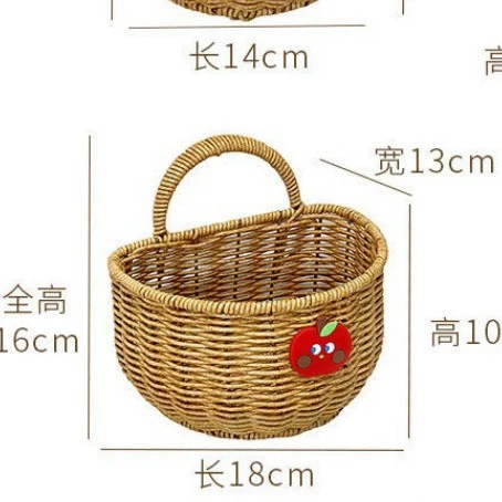 Large 【Single Braided Basket】