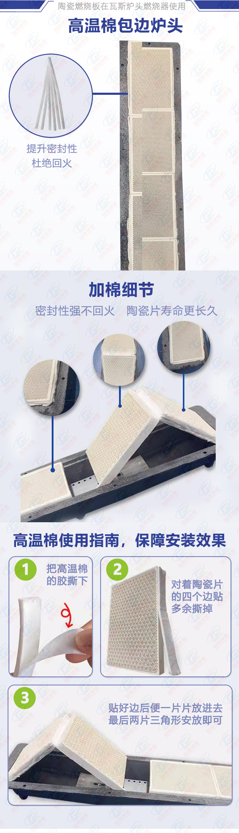 陶瓷燃烧板详情页版本2_加棉板使用.jpg