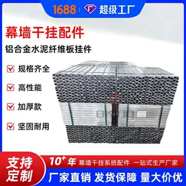 工地施工材料;金属建材;其他光伏零部件
