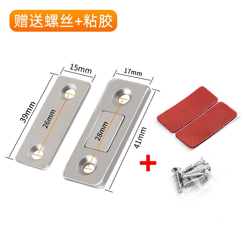 Fábrica al por mayor sin perforaciones delgada tipo L invisible puerta corredera magnética Puerta de armario succión fuerte puerta corredera magnética Puerta de gabinete Puerta de succión táctil